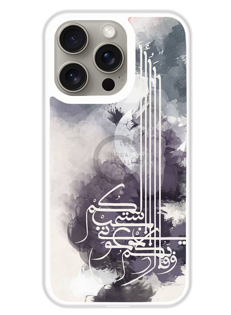 Theodor Protective Case Cover For APPLE IPHONE 15 Pro Max Quote 1 (White Bumper) - Image 1