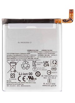 TIGER Replacement Internal Premium Battery for Samsung Galaxy S23 Ultra 5G – High-Capacity, Long-Lasting, Fast Charging, Easy Installation, Reliable Power Source, Extended Battery Life, Perfect Fit for Your Device, Restore Optimal Performance  - Image 2