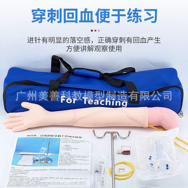 Simulated Human Arm Infusion, Injection And Blood Collection Puncture Training Model Infusion Arm Venipuncture Injection Model - Image 5