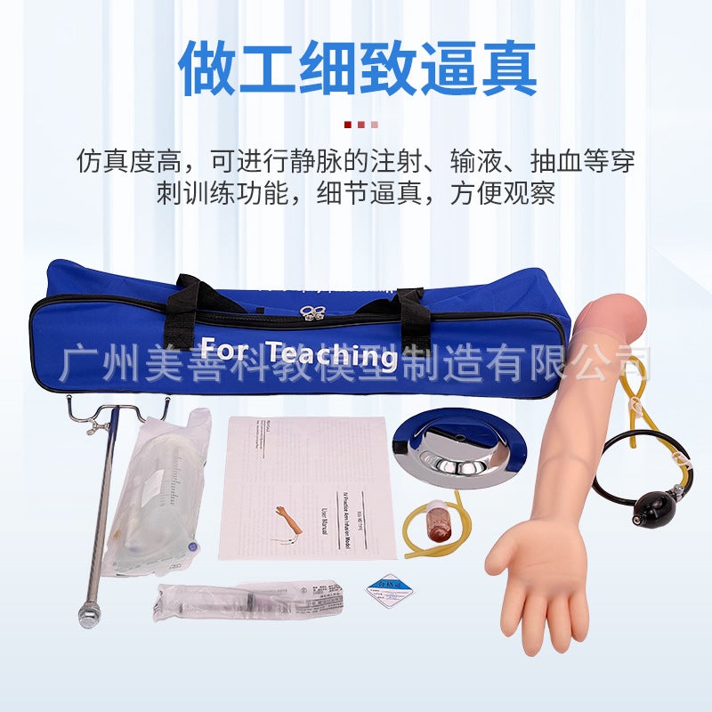 Simulated Human Arm Infusion, Injection And Blood Collection Puncture Training Model Infusion Arm Venipuncture Injection Model - Image 4