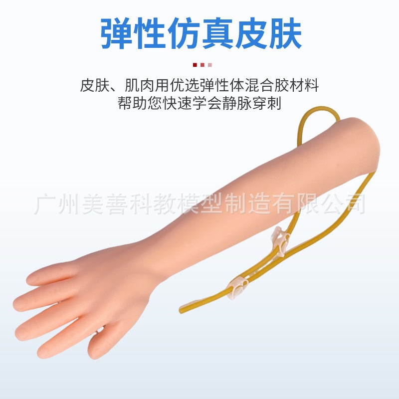 Simulated Human Arm Infusion, Injection And Blood Collection Puncture Training Model Infusion Arm Venipuncture Injection Model - Image 3