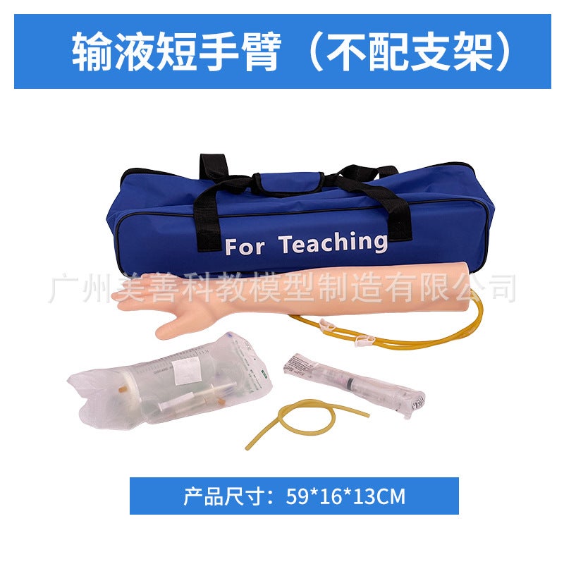 Simulated Human Arm Infusion, Injection And Blood Collection Puncture Training Model Infusion Arm Venipuncture Injection Model - Image 1