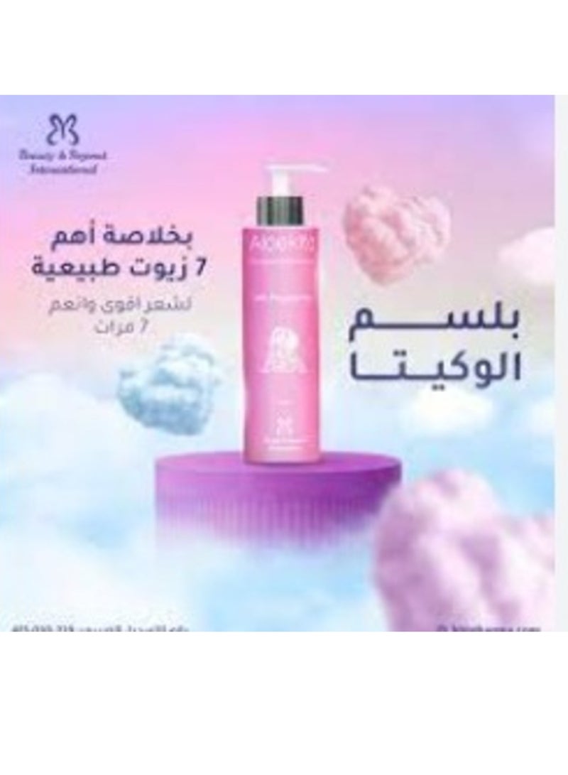 Alokita Hair NOURISHING Conditioner 200mL