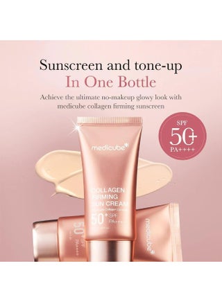 كريم الشمس المقوي بالكولاجين SPF50+ PA+ (50 مل) ، واقي شمس مضاد للشيخوخة مع 4 أنواع من الكولاجين ، النياسيناميد وحمض الهيالورونيك لبشرة مشدودة ورطبة ومشرقة ، حماية واسعة النطاق من الأشعة فوق البنفسجية للعناية بالبشرة الكورية - view 2