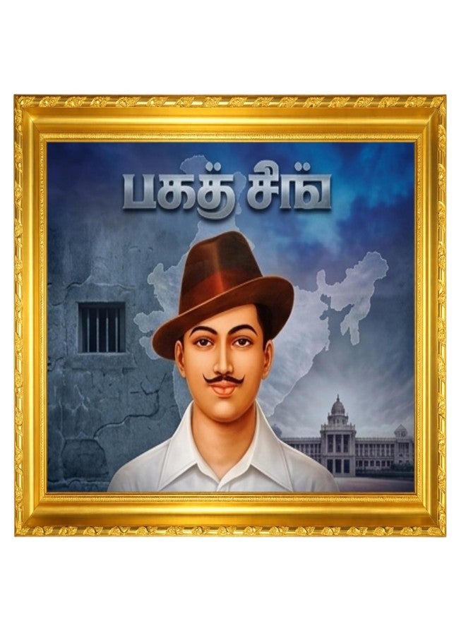 ZirFrame Bhagat Singh Photo Frame with Golden Border | Freedom Fighter Wall Decor Frame | Inspirational Patriotic Poster for Home, Office, Living Room | HD Printed Indian Legend Wall Art Gift Item (gold, 12x15 Inc, bhagat singh 3) - Image 1