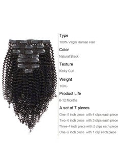 أيه بي أتس أميزنغ بيوتي هير وصلات شعر مجعدة من ABH AMAZINGBEAUTY HAIR Kinkys، 3C و4A، خصلات مزدوجة من شعر بشري حقيقي مجعد، مشابك شعر للأمريكيين من أصل أفريقي، 120 جرام، لون أسود طبيعي #1B، 10 بوصات  - Image 3