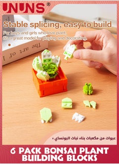 UNUNS 6 Pack Plant Series Building Block Kit,Bonsai Model Creative DIY Simulation Succulent Flower Botanical Building Brick Toys For Home Decoration,Kids Party Supplies,Birthday Favors  - Image 4