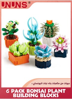 UNUNS 6 Pack Plant Series Building Block Kit,Bonsai Model Creative DIY Simulation Succulent Flower Botanical Building Brick Toys For Home Decoration,Kids Party Supplies,Birthday Favors  - Image 1