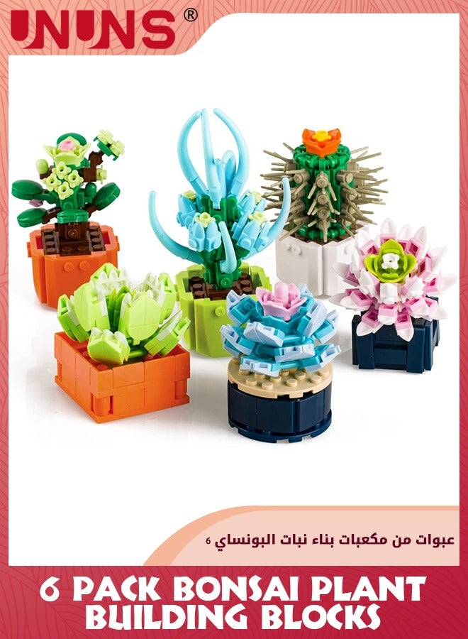 UNUNS 6 Pack Plant Series Building Block Kit,Bonsai Model Creative DIY Simulation Succulent Flower Botanical Building Brick Toys For Home Decoration,Kids Party Supplies,Birthday Favors - Image 1