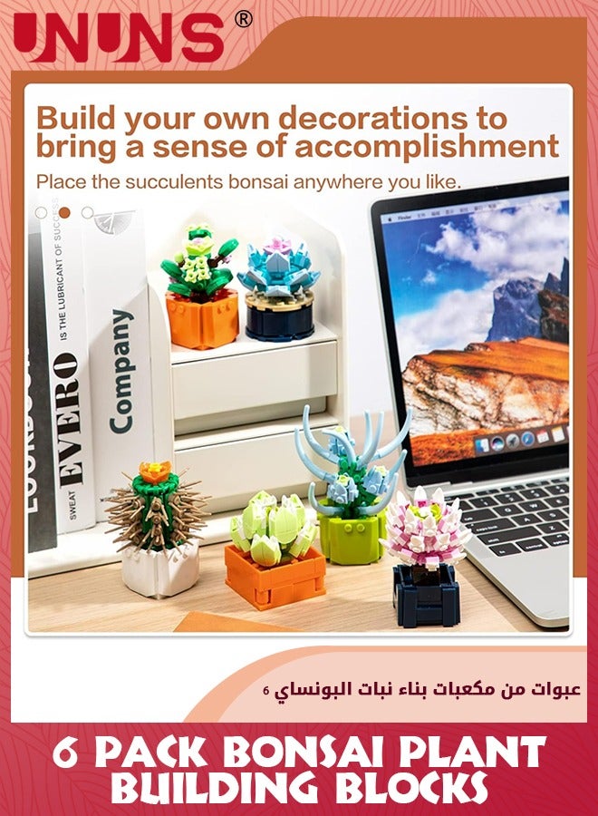 UNUNS 6 Pack Plant Series Building Block Kit,Bonsai Model Creative DIY Simulation Succulent Flower Botanical Building Brick Toys For Home Decoration,Kids Party Supplies,Birthday Favors - Image 3