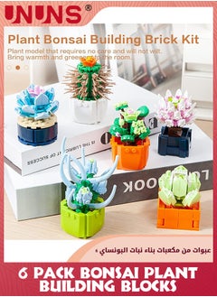 UNUNS 6 Pack Plant Series Building Block Kit,Bonsai Model Creative DIY Simulation Succulent Flower Botanical Building Brick Toys For Home Decoration,Kids Party Supplies,Birthday Favors  - Image 2