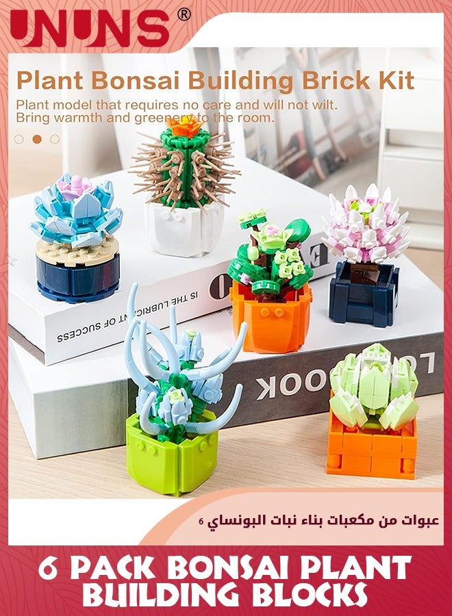 UNUNS 6 Pack Plant Series Building Block Kit,Bonsai Model Creative DIY Simulation Succulent Flower Botanical Building Brick Toys For Home Decoration,Kids Party Supplies,Birthday Favors - Image 2