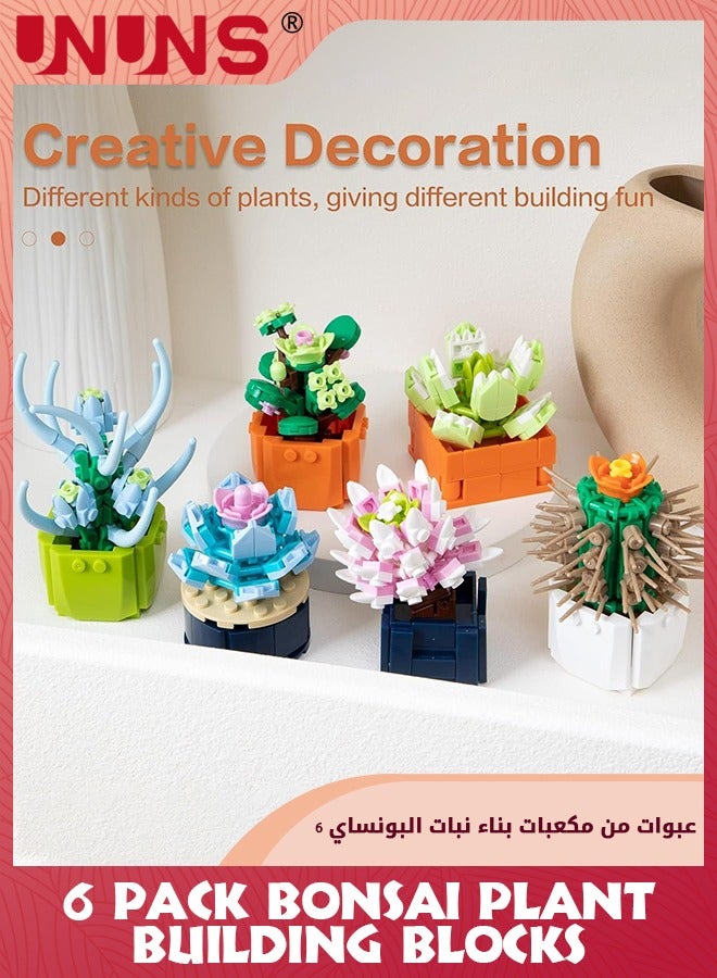 UNUNS 6 Pack Plant Series Building Block Kit,Bonsai Model Creative DIY Simulation Succulent Flower Botanical Building Brick Toys For Home Decoration,Kids Party Supplies,Birthday Favors - Image 5