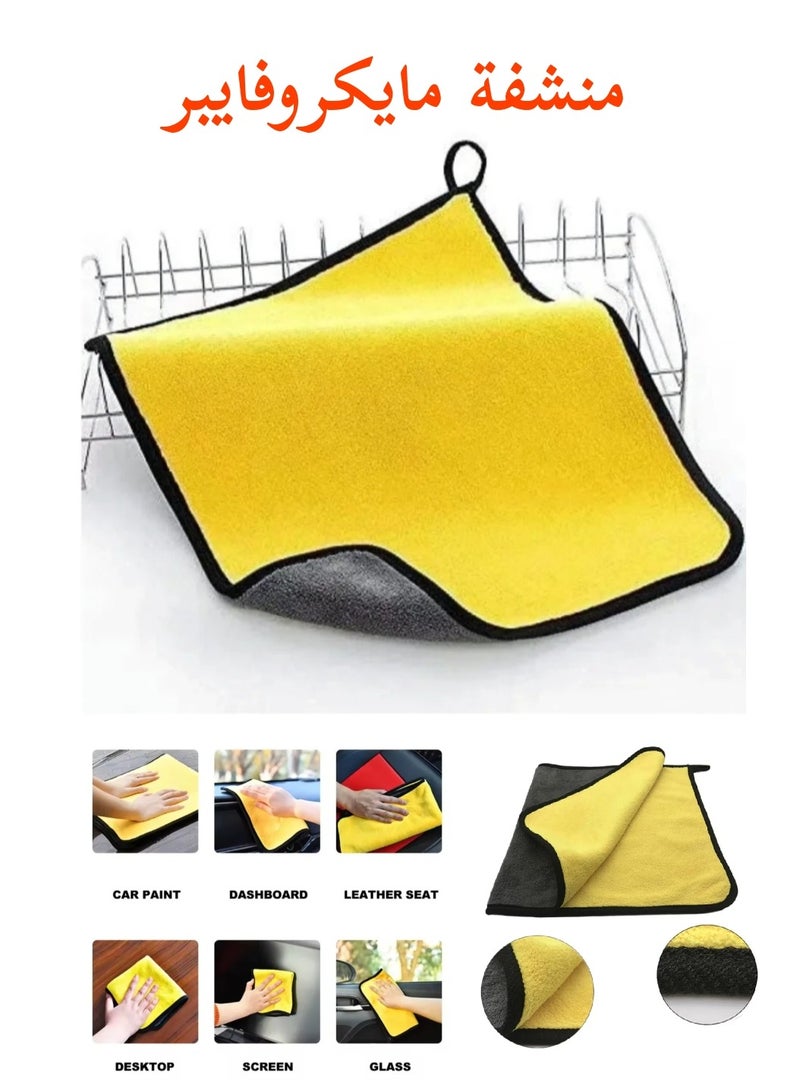 Generic Microfiber Towels: 2-Piece Microfiber Towel Set for Cars, Surfaces, and Glass, for Cleaning, Polishing, and Wiping, Multi-Purpose Microfiber Towel, Yellow Exterior Towel - 30cm x 30cm.  - Image 1