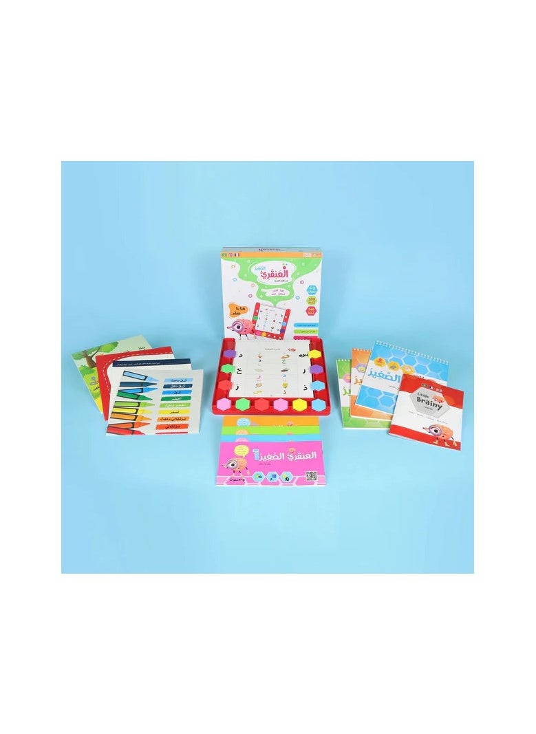 Educational Innovations - Little genius - Image 1