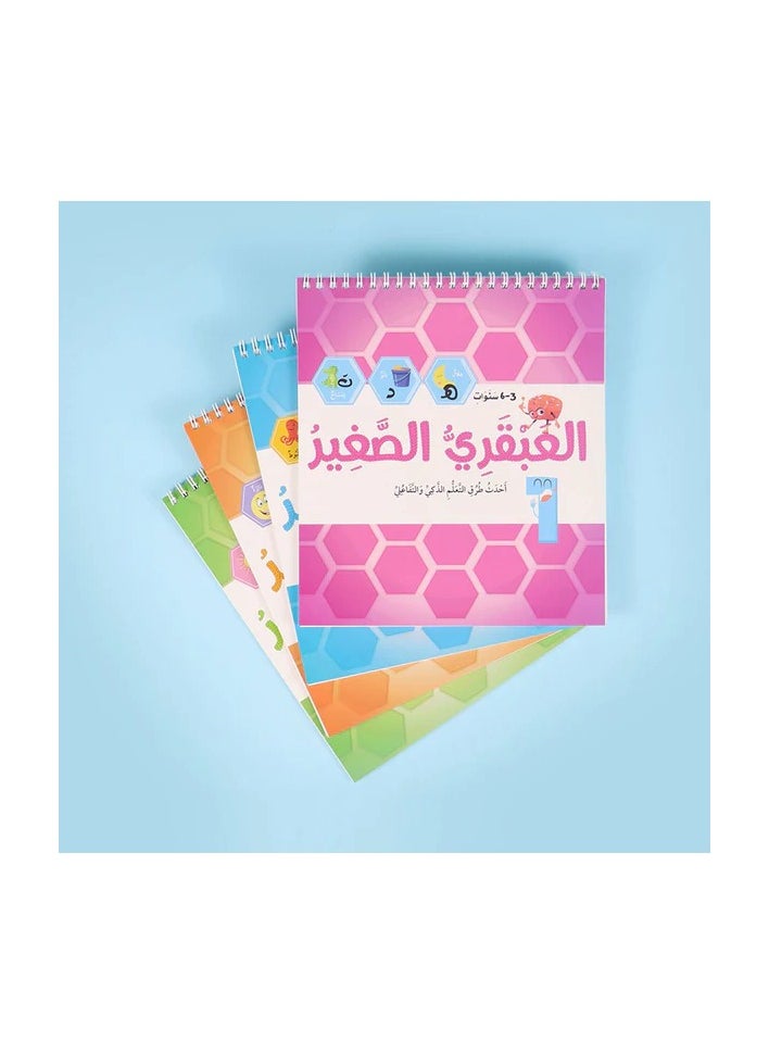 Educational Innovations - Little genius - Image 1