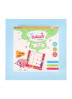 Educational Innovations Little genius  - Image 1