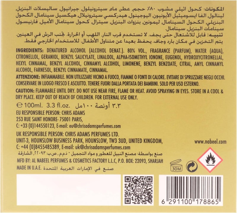 Nabeel Perfumes Dahn Al Oud Eau De Perfume For Unisex - 100 ml - Image 5
