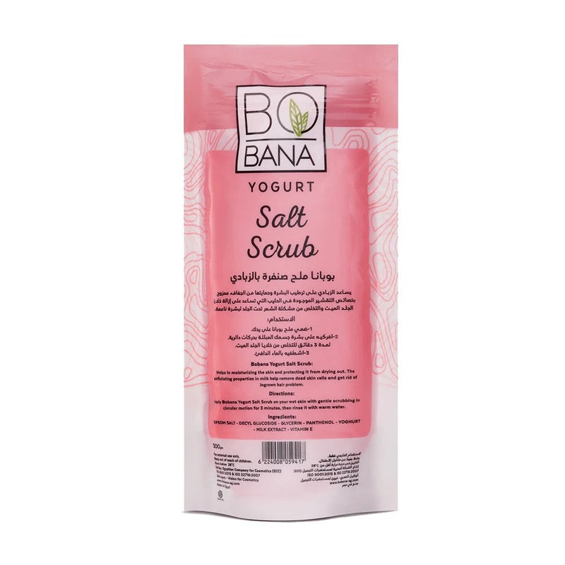 Bobana Yogurt Spa Salt, 300gm - Image 2
