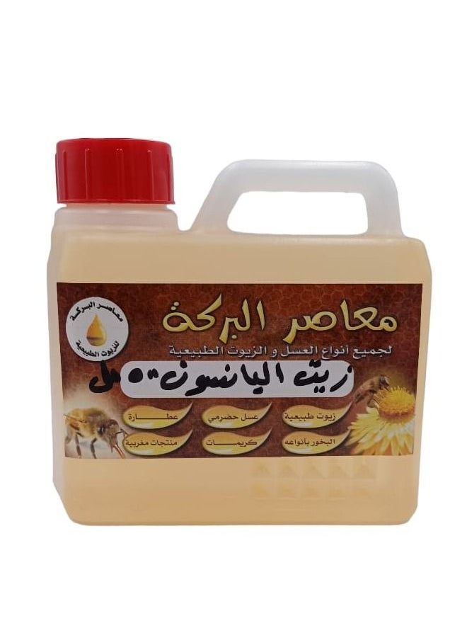 البركة زيت اليانسون 500 مل 