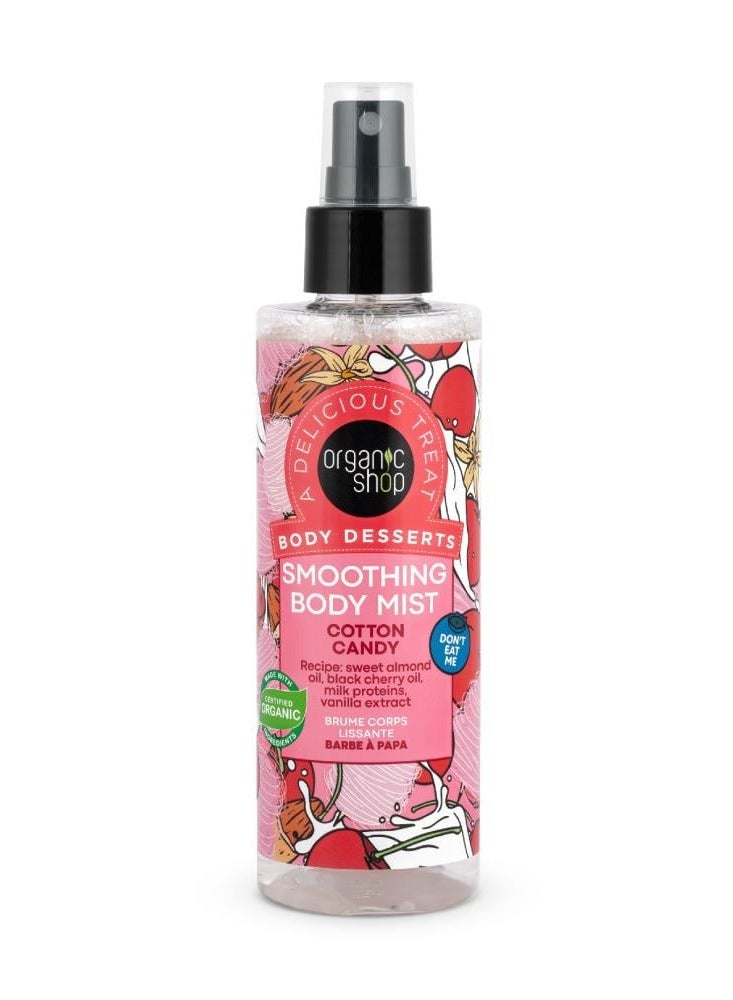 Organic Shop Body Desserts Smoothing Body Mist Cotton Candy, 200 ml - Image 1
