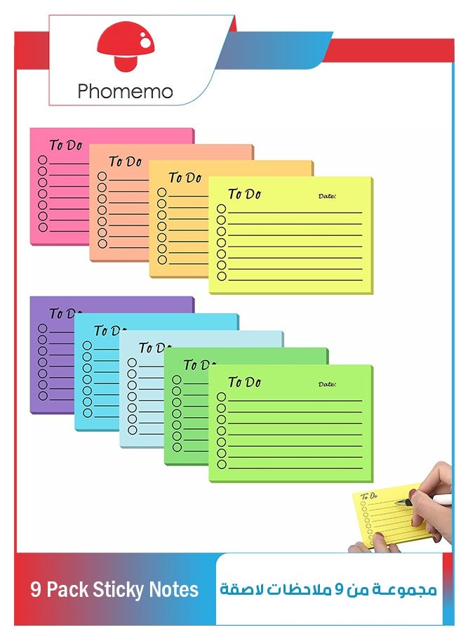 phomemo to Do List Sticky Notes 9 Pack, Self-Stick Sticky Notes, Colorful Sticky Notes Pad with Lines, Do List Notepads for School Office Meeting Home Plan Reminder Stationery Supplies, (450 Sheets) - Image 1