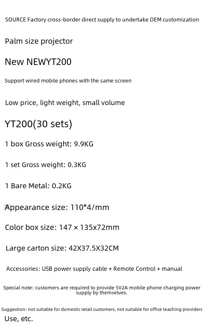 بروجكتور موبايل Yt200 بروجكتور منزلي صغير للأطفال محمول LED عالي - Image 5