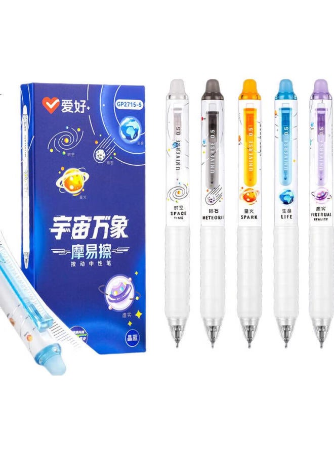 Aihao Universe All Things Click Erasable Pen St Tip 0.5Mm Primary School Student Three-Year Value Hot Erasable Neutral Pen Crystal Blue 5Pcs Gp2715 - Image 1