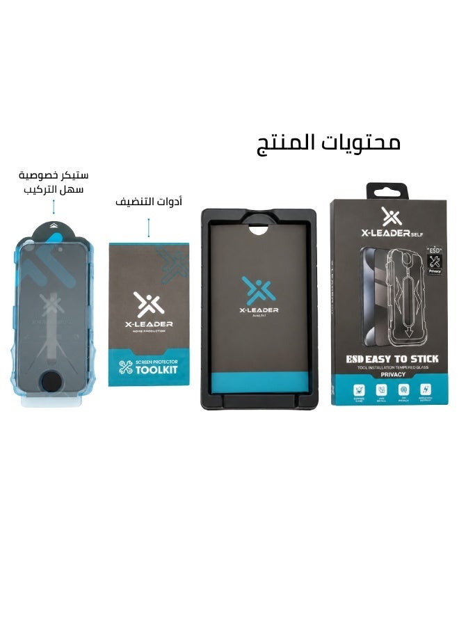 x-leader Privacy Screen Protector for iPhone 16 by X-Leader, Tempered Glass, Anti-Spy, Shock and Scratch Resistant, Easy Installation - Image 1