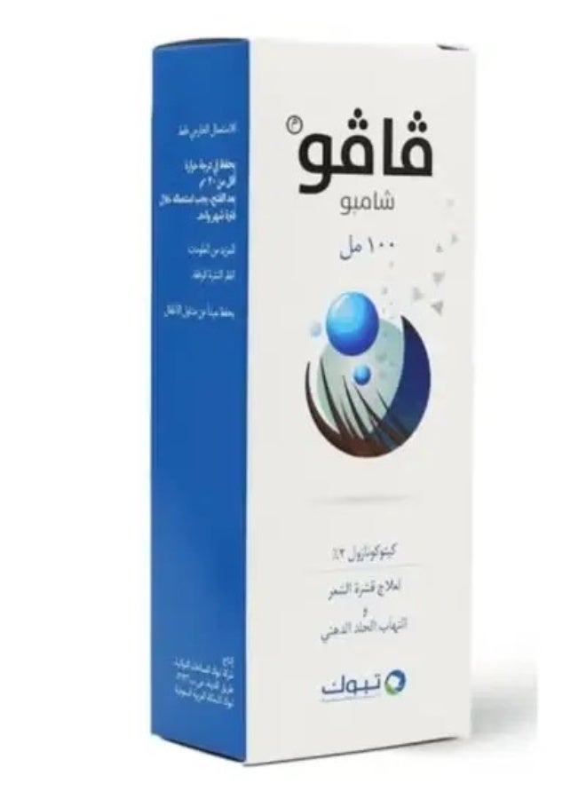 Vavo 2% Shampoo 100 ml