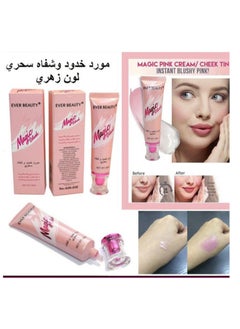 Ever Beauty Magic Blusher Pink  - Image 2