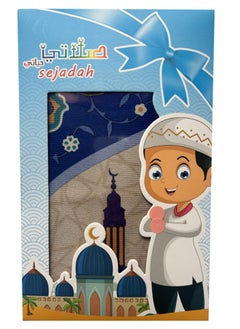 Kids Quality Prayer Mat With The Islamic Cartoon Design for Children Eid Gift,Ramadan Gifts Dimensions 90 x 50 cm - pzsku/Z3D0CACF0E491FE4ACC9EZ/45/_/1736844035/55edcbf6-747b-4a0f-8c0c-89141253858f