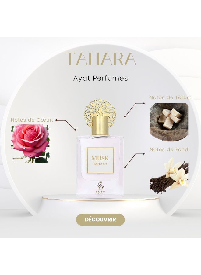 عطور آیت عطور آيات مِسك طهارة أو دو بارفان 100 مل – المسك الأبيض، الورد البودري، والقطن النقي – عطر عربي فاخر يدوم طويلاً للجنسين - Image 3