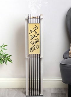 The square reception incense burner beige bears an Arabic phrase