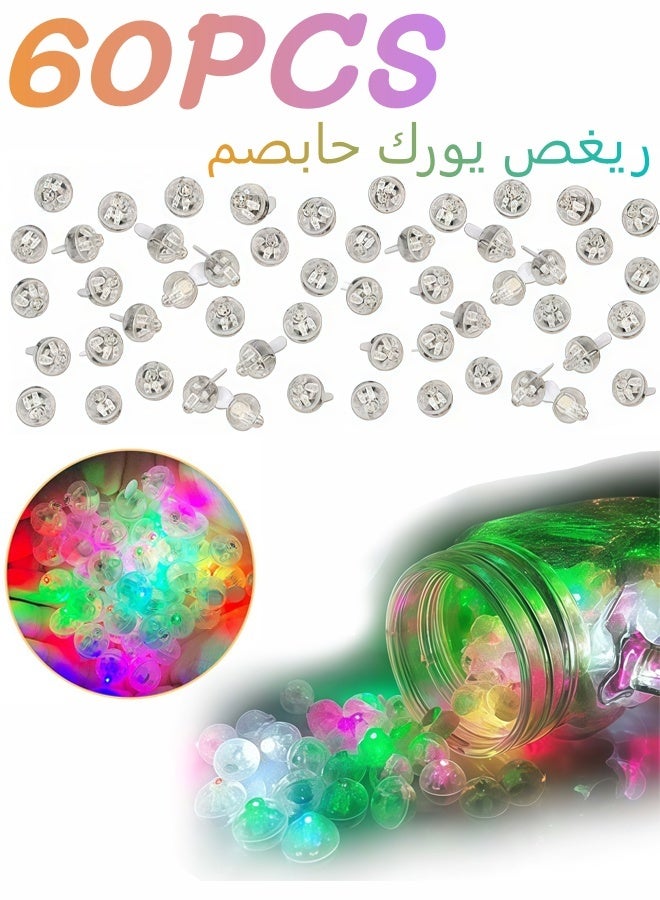 60 قطعة من مصابيح البالون LED، مصابيح LED دائرية متعددة الألوان وميض، مصابيح كروية صغيرة للبالونات الورقية، مستلزمات تزيين الحفلات والمناسبات والزفاف الداخلية والخارجية، زينة معلقة لتزيين الفراغات - Image 1