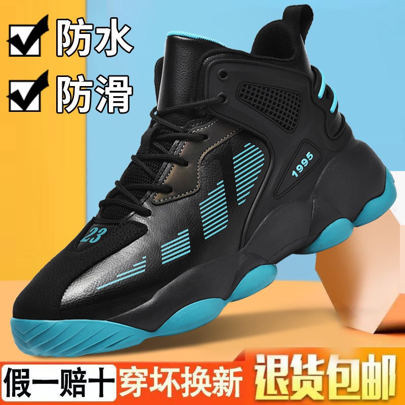 Fleece-Lined Cotton Shoes Students Practical Basketball Shoes Middle And Big Kids High-Top Casual Shoes Non-Slip Wear-Resistant Running Shoes For Men - Image 2