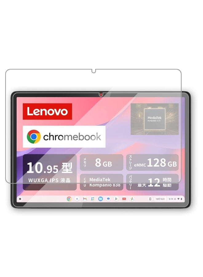 Two Pack Tempered Glass Screen Protector Compatible with Lenovo Chromebook Duet 11 2024 1095 Inch Tablet Scratch Resistant High Definition Anti Impact Film - Image 2