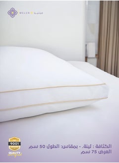 ميلين مخدة جوليان الفندقيه  - Image 4