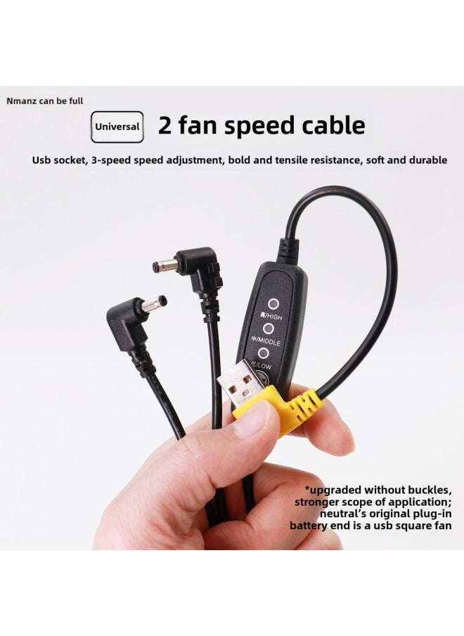 ماركة غير محددة - خط اتصال الملابس الجريء لتكييف الهواء، خط التحكم في سرعة USB، ملابس تكييف الهواء DC، خط ثلاثي الاتجاهات، ملحقات الملابس، سلك الطاقة، مجموعة كاملة - اللون: [Yituo 2] USB بدون خط تبديل - Image 1