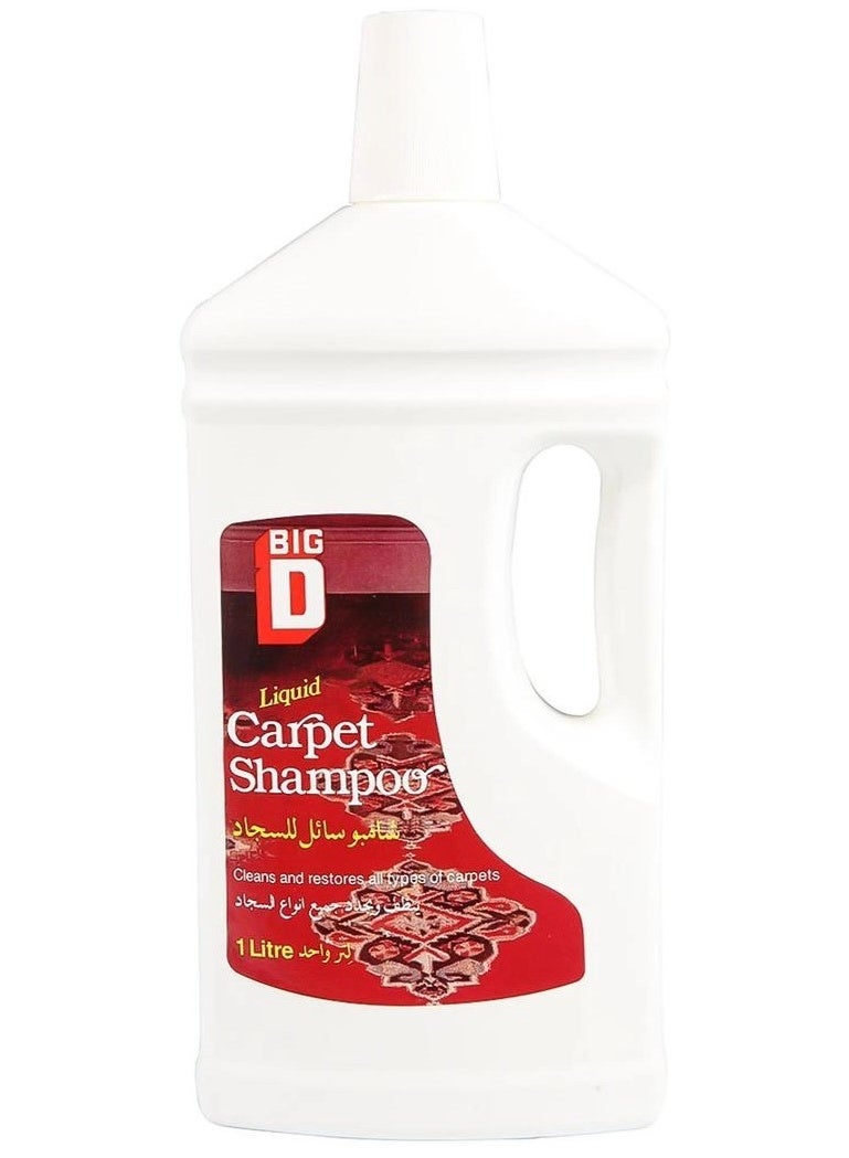 BIG D Carpet Shampoo Deep Cleansing Formula Effective Stain Removal Safe For All Carpets 1 Liter - Image 1