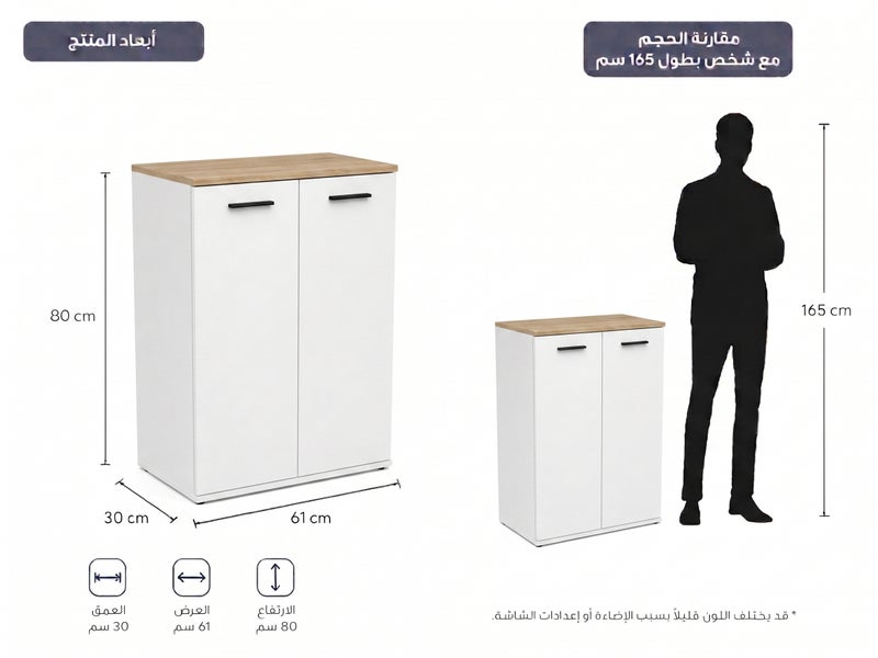 فرنتشر ستور جزامة مودرن ام دى اف - ارتفاع 80 سم - عرض 61 سم - عمق 30 سم ، من فرنتشر ستور. - Image 4