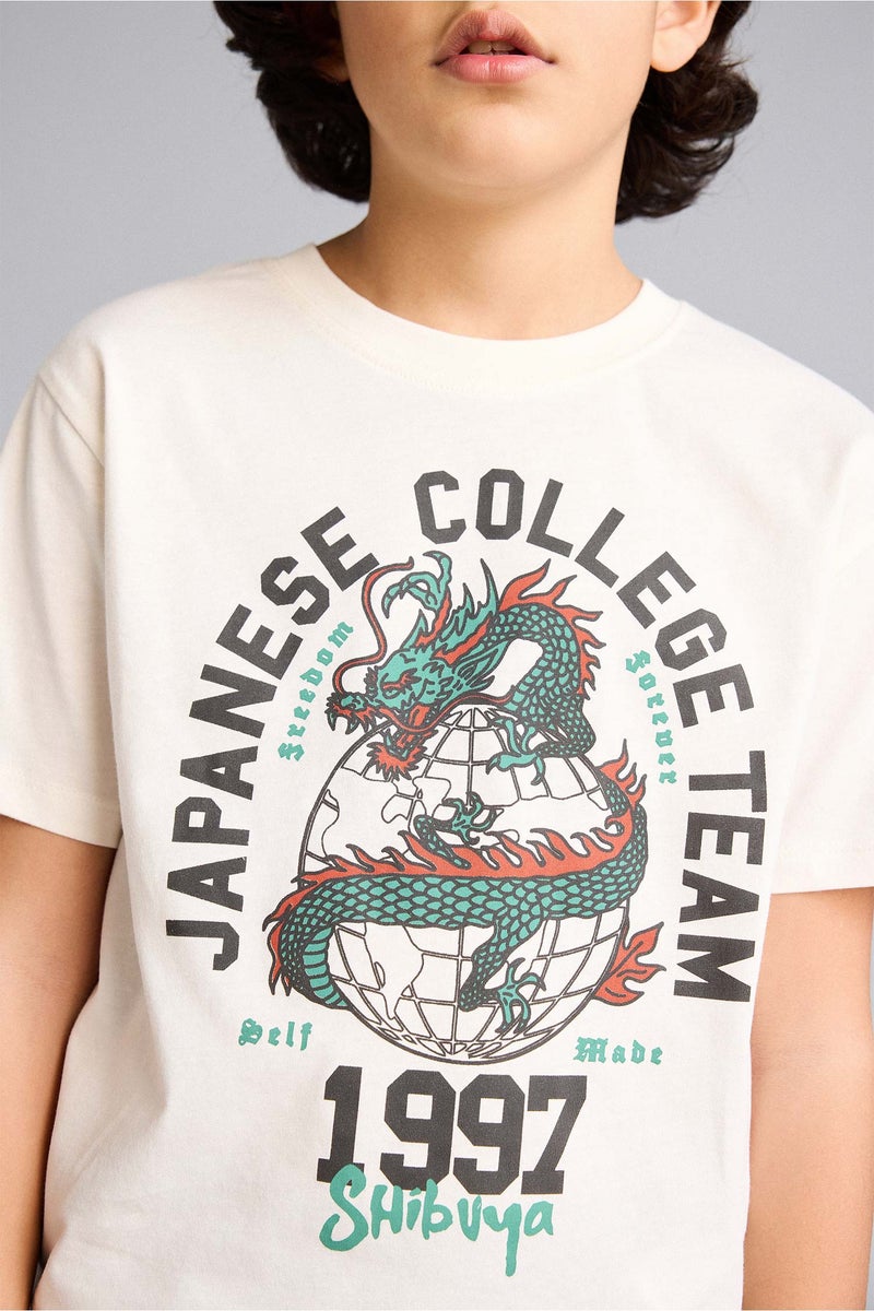 ديفاكتو طقم اولادي قصة عادية - قطعتين - Image 4