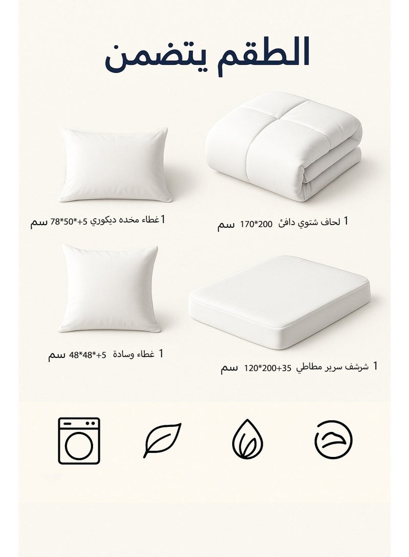 مون مفرش شتوي نفر ونص نظام وجهين (مخمل × فرو) – طقم مفارش 4 قطع يشمل لحاف، شرشف مطاطي، غطاء وسادة وغطاء مخدة، يناسب سرير مقاس 120×200 سم - Image 4