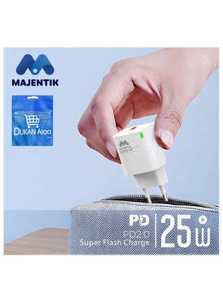 رأس الشاحن MC-001  25 واط - pzsku/Z3D155BF465AEEA4A8BA6Z/45/_/1730200245/d5f5764d-fa77-4c85-b908-c12634f53def