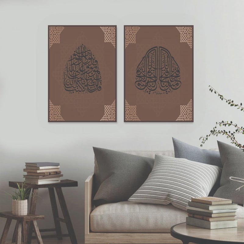 ماركتنا لوحة قماشية ثنائية بتصميم إسلامي - Image 2