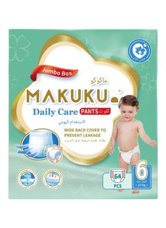 MAKUKU Daily Care Pants Diapers Size 6 15+kg  18-24 months 64 Diapers 