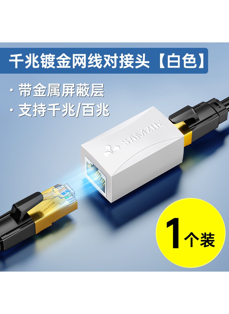 Generic 6-class Extension Cable Rj45 Female To Female Compatible Ultra-five Class Hundred-gigabit Line Network Straight Through Head White standard 101WH (1 pack) 