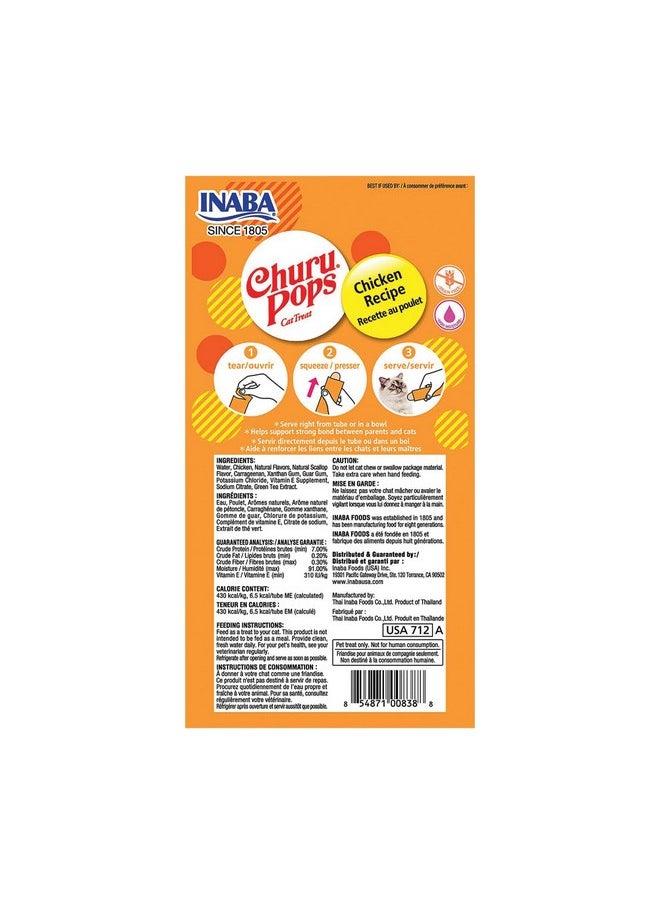 إينابا INABA Churu Pops، حلوى جيلي للقطط خالية من الحبوب، ناعمة ورطبة وقابلة للمضغ مع فيتامين E، 0.54 أونصة لكل منها، 24 أنبوبًا (4 لكل عبوة)، وصفة الدجاج  - Image 2