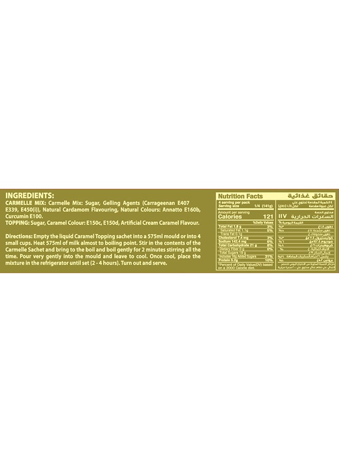 Green's Cardamom Caramel Topping 70g - Image 2