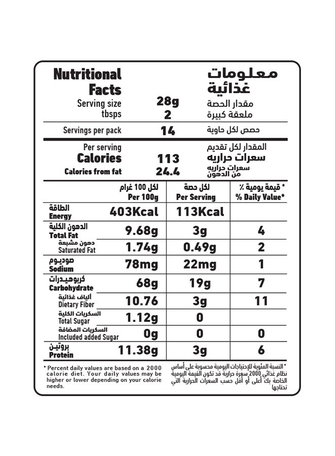 Al Alali Alali White Oats - 400Gm - Image 3